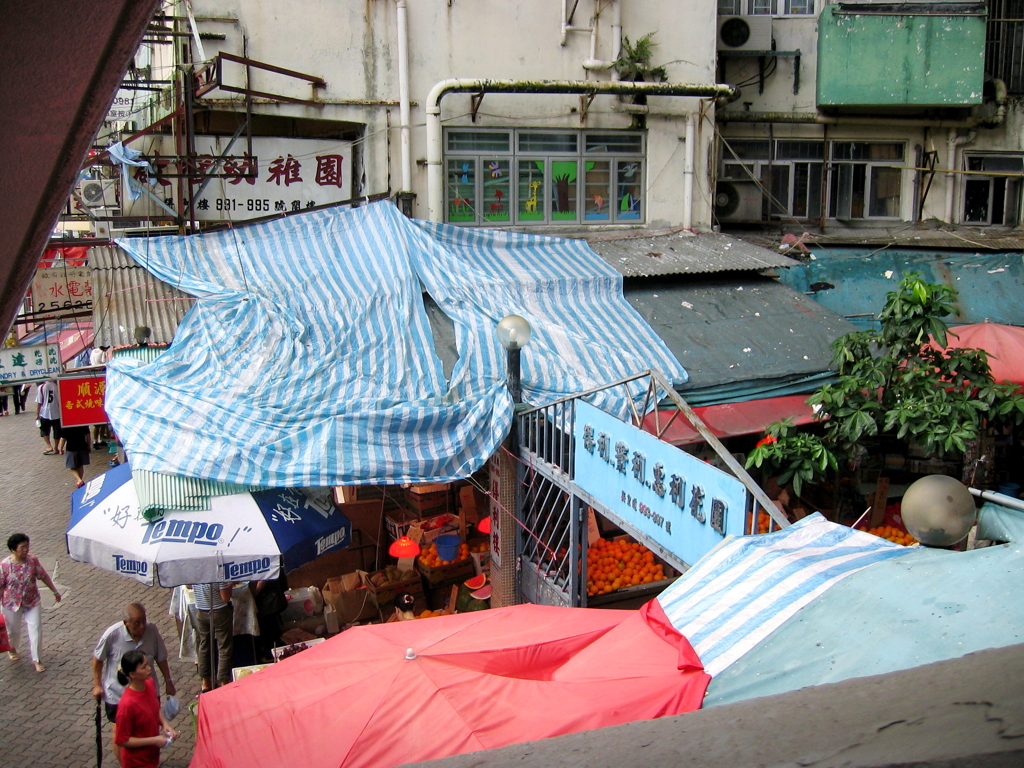 香港英皇道2