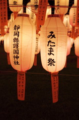 Mitamta festival (lantern) 6