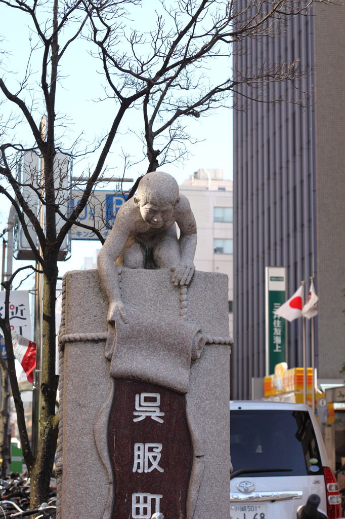 A statue of the Gofucyo shopping street,