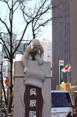 A statue of the Gofucyo shopping street,