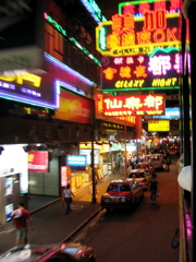 香港灣仔