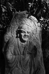 南無
