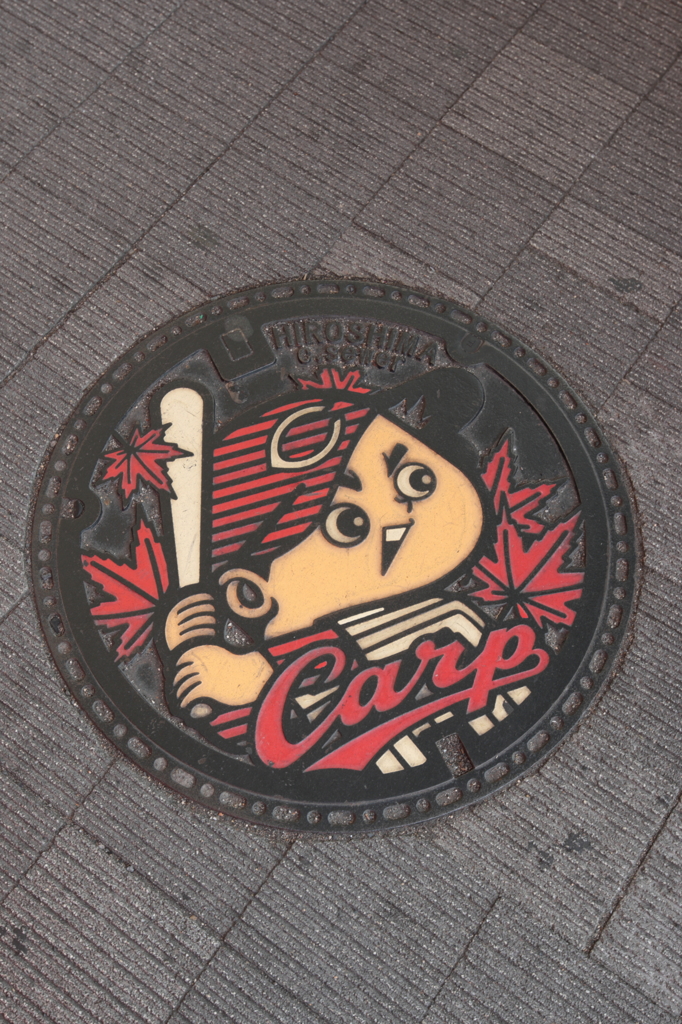 カープ坊や