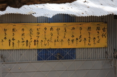 なぜ、エビが・・・