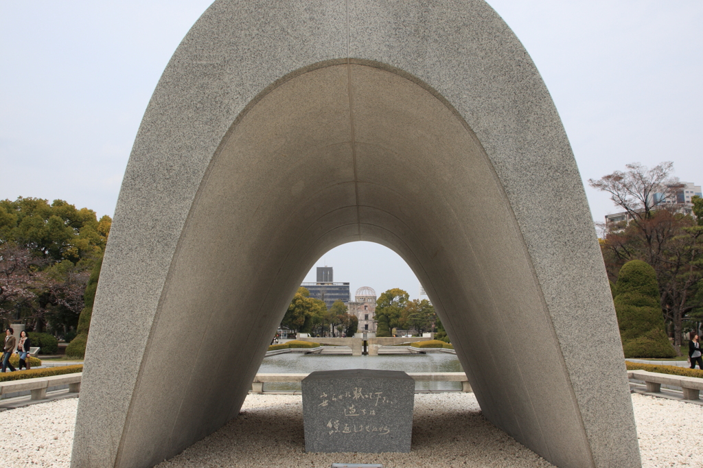 平和公園