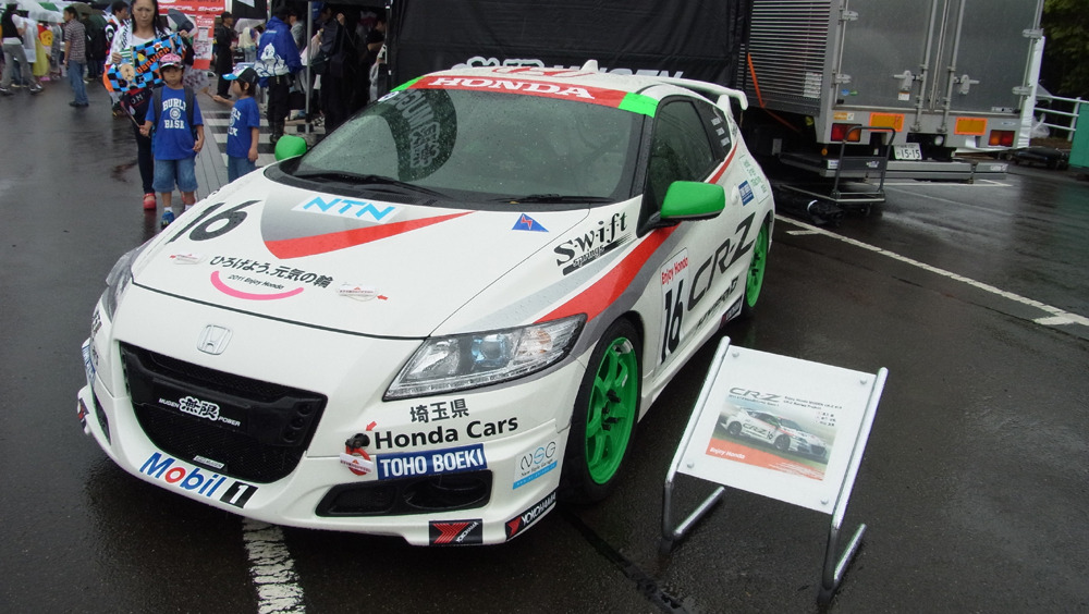 CR-Z racing