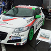 CR-Z racing