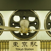 東京駅