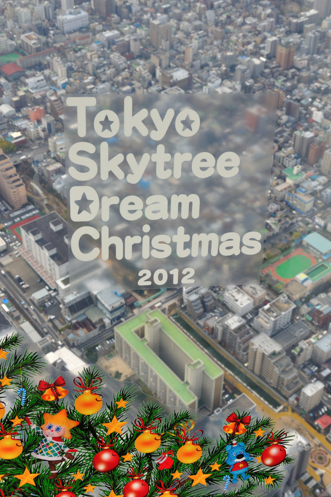 Tokyo Skytree Dream Christmas 2012