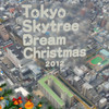 Tokyo Skytree Dream Christmas 2012