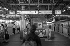 はじまりの駅