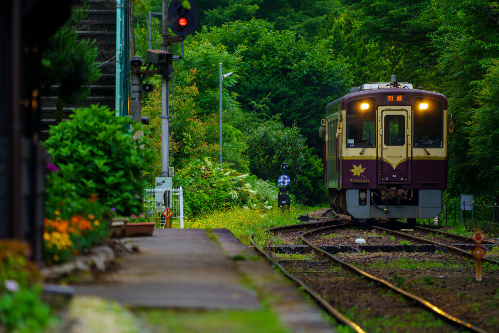 Station