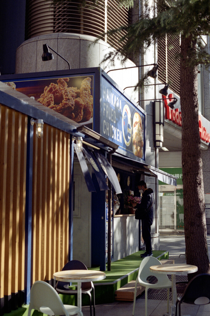 Take out