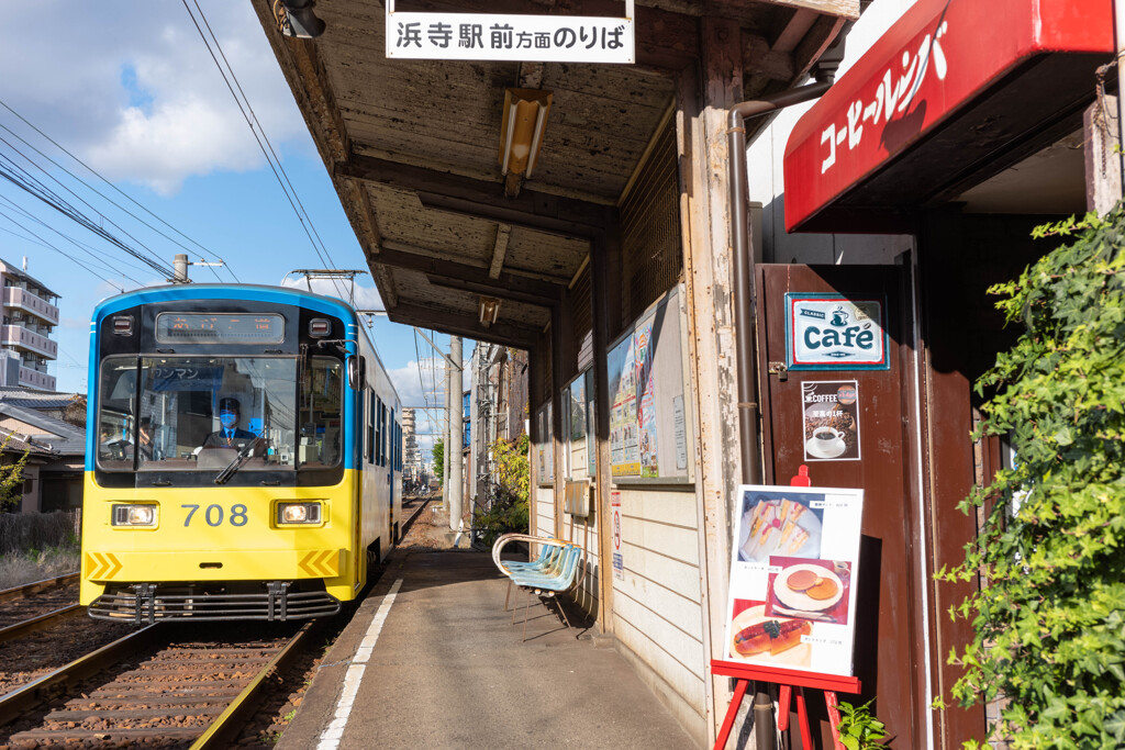 えきなかふぇ