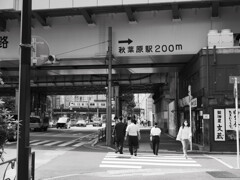 Cyuo line