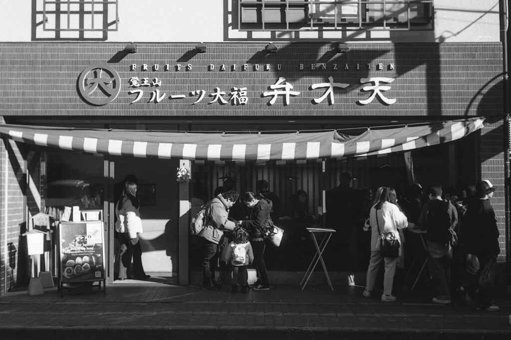 川越写歩