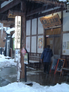 雪が降る
