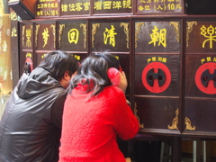 なにが見えるの？