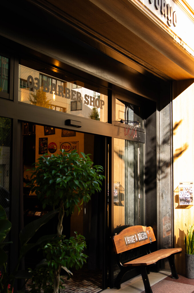 おしゃれイズム