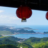 9 Snaps Chiufen