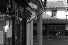 おいしくな～れ