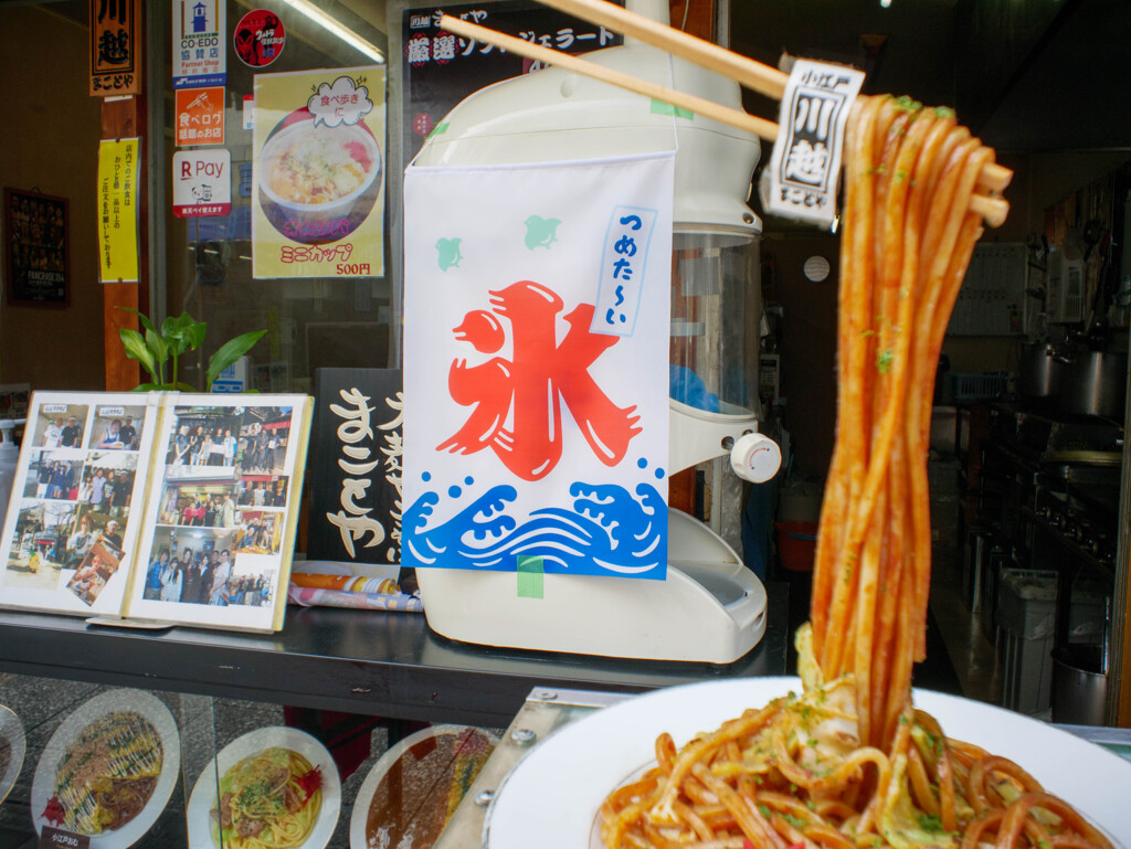 朝写んぽ