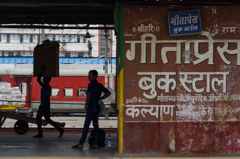 at Station