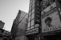 中央線もよろしく