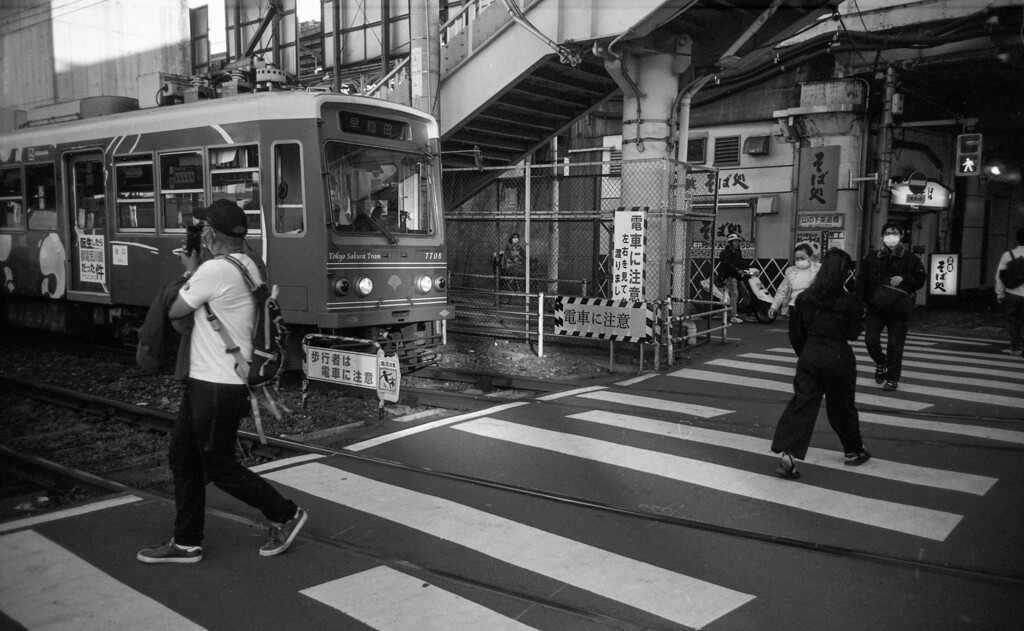 都電に乗って