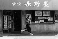 時をかける
