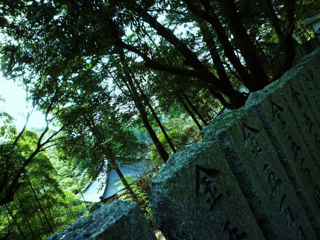 2番札所　極楽寺