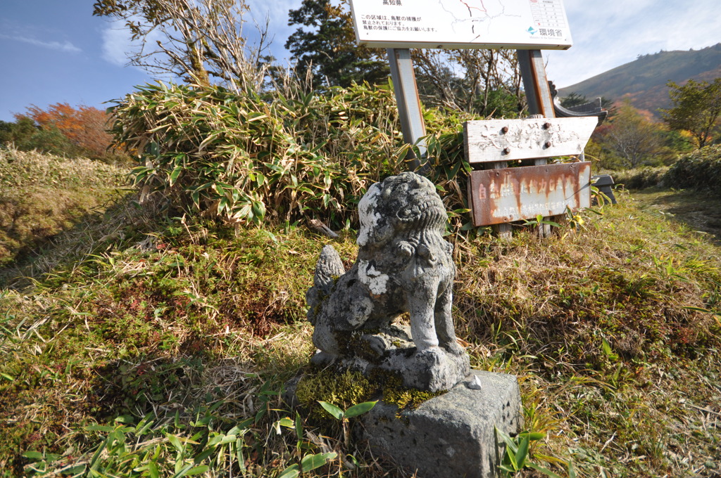 剣山