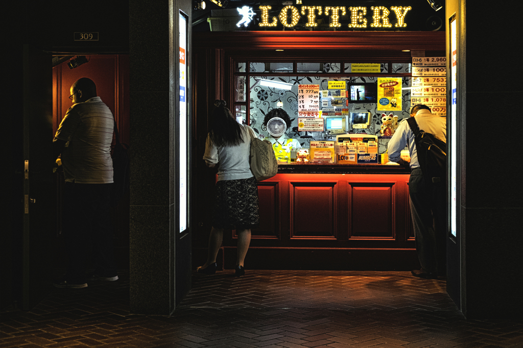 LOTTERY