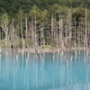 青い池Ⅱ