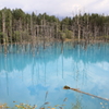 青い池