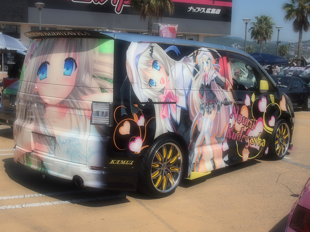 痛車　Ⅱ