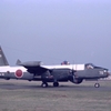 P-2Jの帰投