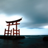 Marine gateway