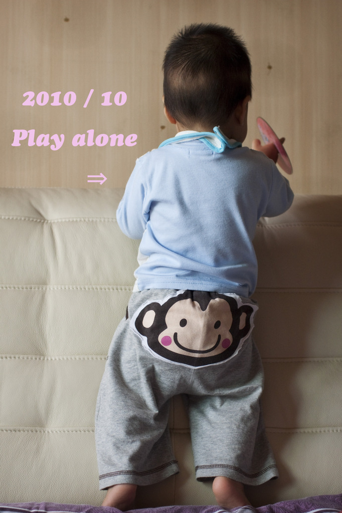 Play alone