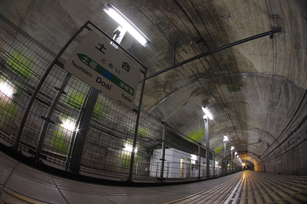 Mole Station