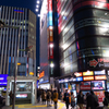 Shinjuku East Side