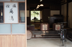 萬徳旅館