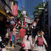 竹下Street