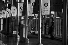 station