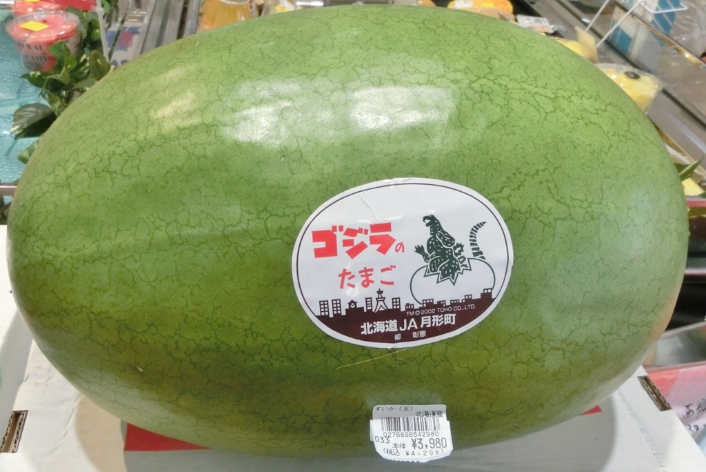 ゴジラのたまご