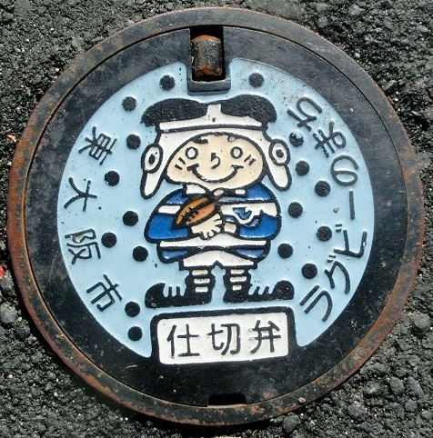 仕切弁