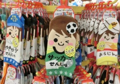ことば靴下G