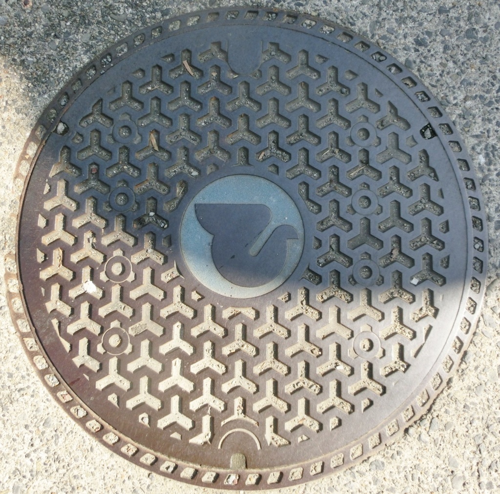 東大阪市