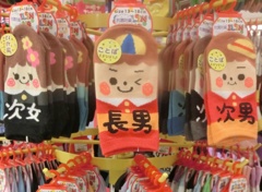 ことば靴下D
