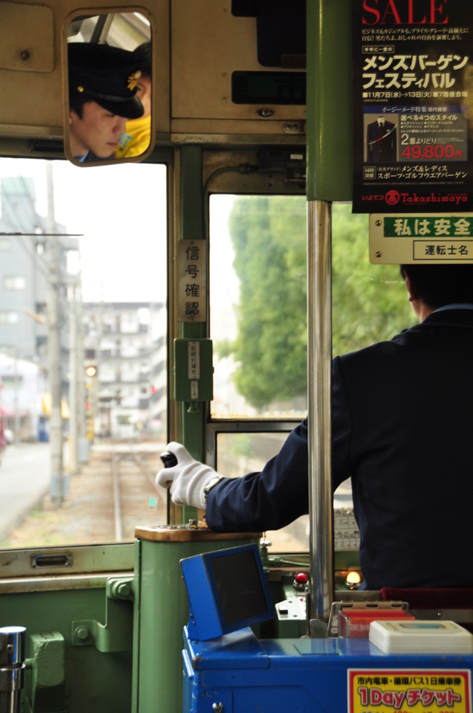 安全運転